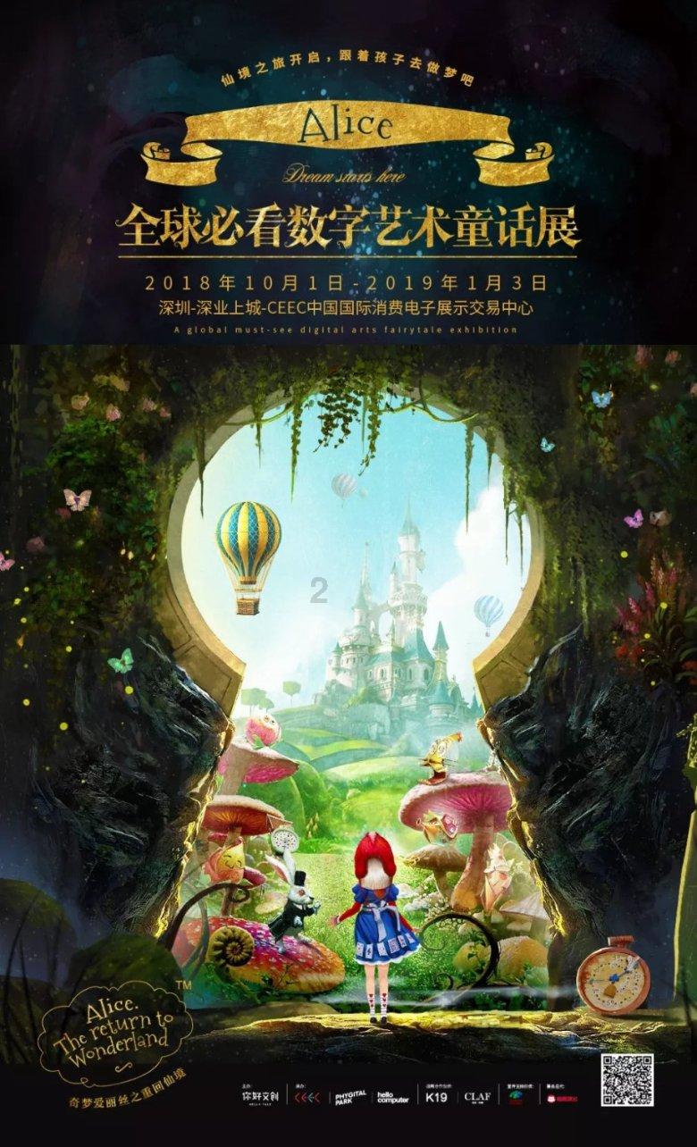 眼镜蛇秘密行动