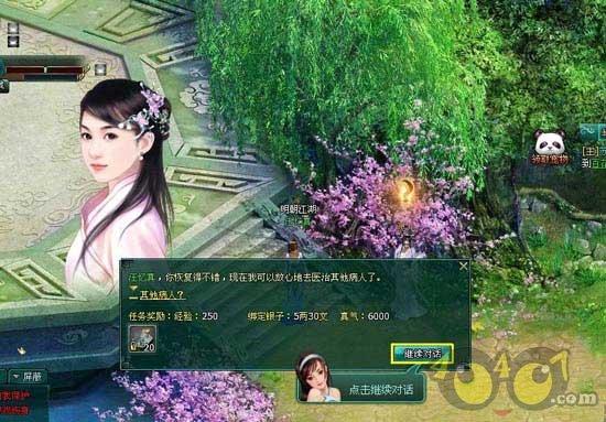 从多巴胺美食到CityEat，小红书这5个趋势值得关注！