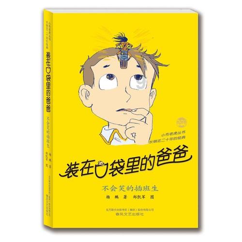 穿越迷宫
