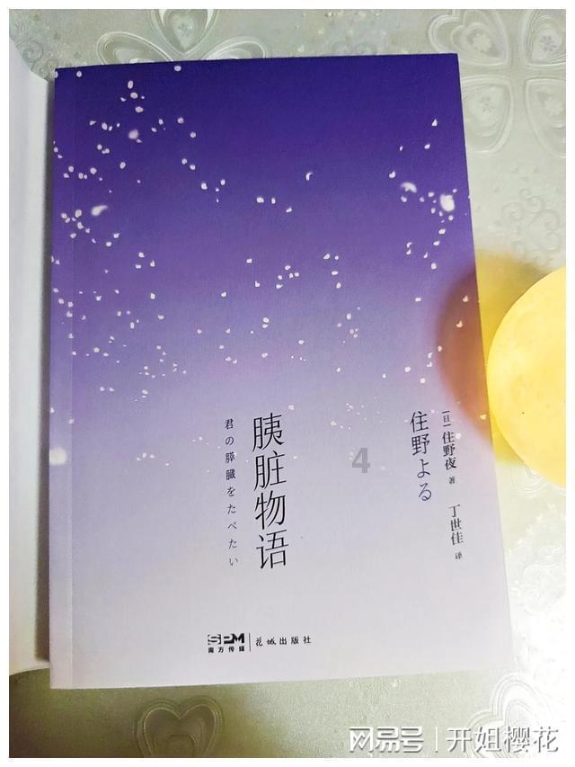 冬季就要吃青海“高原之宝”