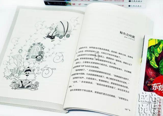 红木家具梦中华万福