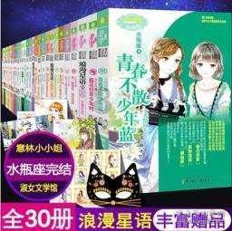 一趟公路旅行