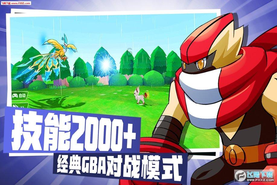 逃离魔王城堡