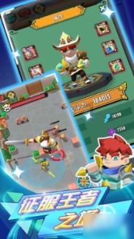 魔幻陀螺2世界杯