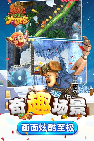 狂暴重装机甲2