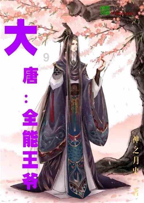 河南栾川县庙子镇:全方位创建“三零”村 守护乡村振兴路