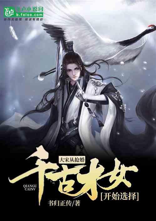 极客战记