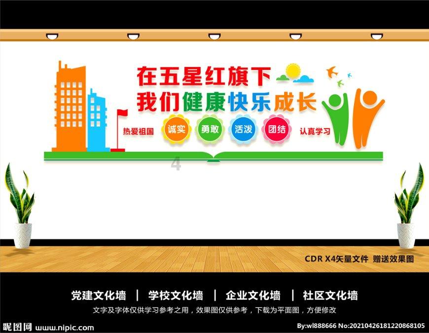 救援小棕兔