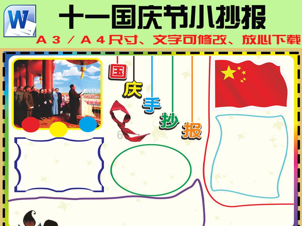 重庆冠业食品有限公司一批次月饼抽检不合格受处罚