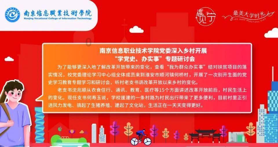 和尚不杀生，但能否抗日？角色使命的冲突，值得深思