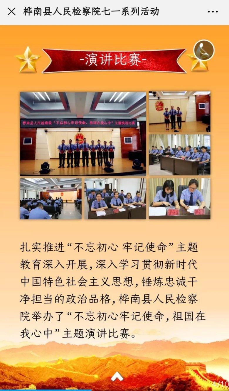与母亲的关系如何相处才好？游戏画面