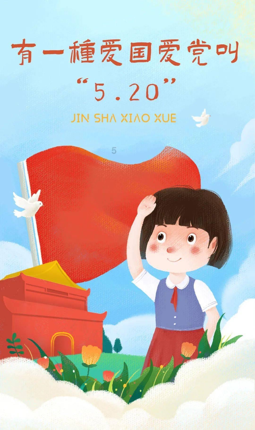 洛克王国