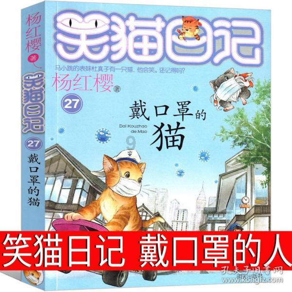 什么是明星切片？